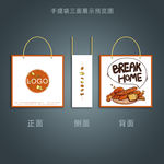 面包店手提袋平面设计