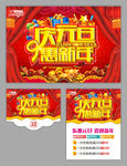 元旦