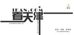文字排版