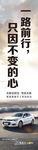 迈锐宝上市道旗