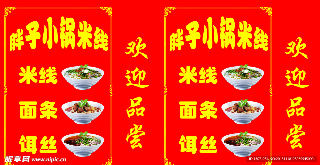 灯箱设计