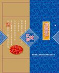 辣椒包装盒