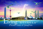 世界著名建筑物知名地标性背景