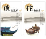 文化氛围