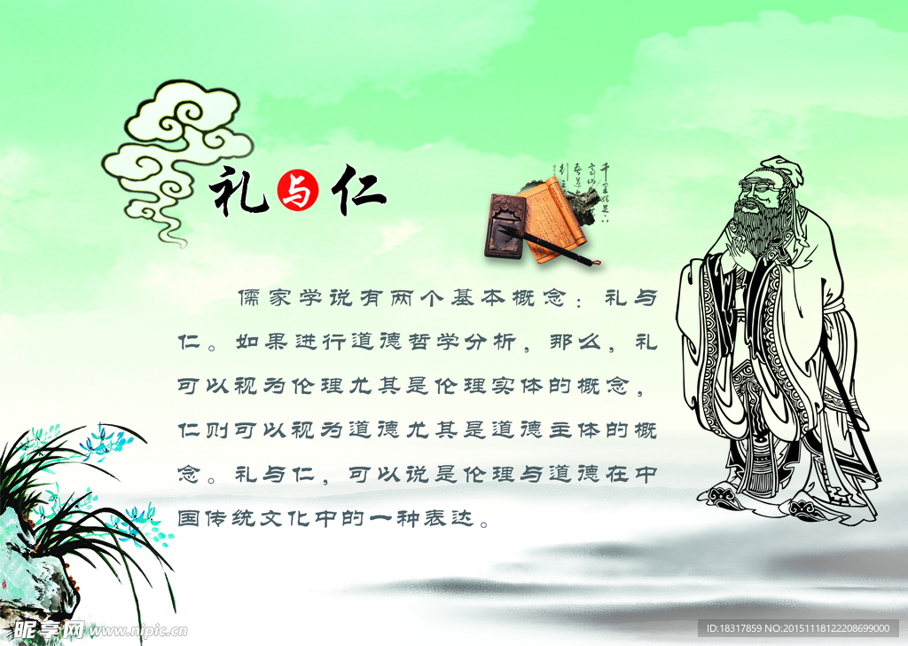 学校背景