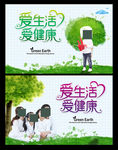 绿色主题