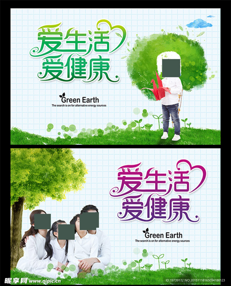 绿色主题