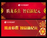 乔迁大喜
