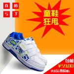 淘宝主图