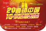 吊旗源文件