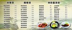 饭店灯片