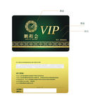 VIP卡   名片样式