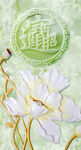 玄关壁画玉雕