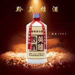 白酒直通车广告