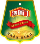 菜籽油吊牌