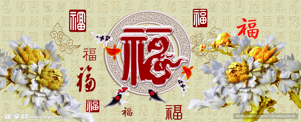 美尚美格3D背景墙（高清分层）