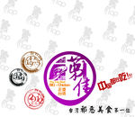 第一佳形象墙