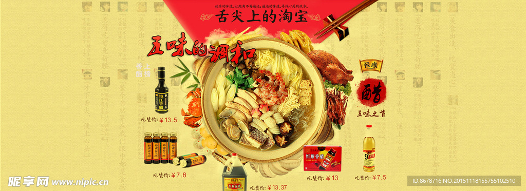 欢聚时刻