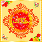元旦节