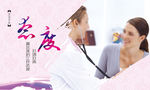 企业文化展板
