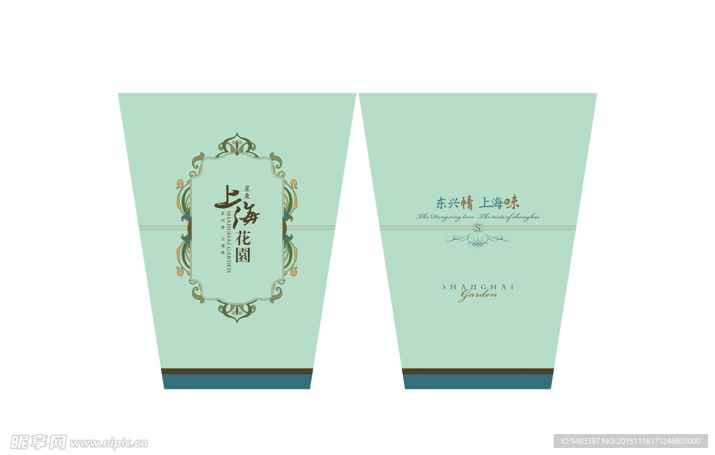 纸杯
