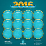 2016年日历