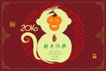 2016年