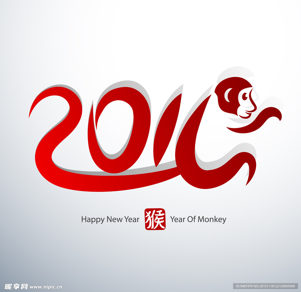 2016猴年