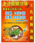 灯箱