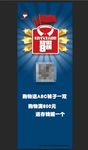 童装海报