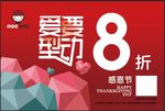 ABC童装
