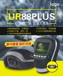 汽车用品海报 广告
