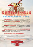 大会指南