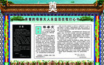 奠祭母文