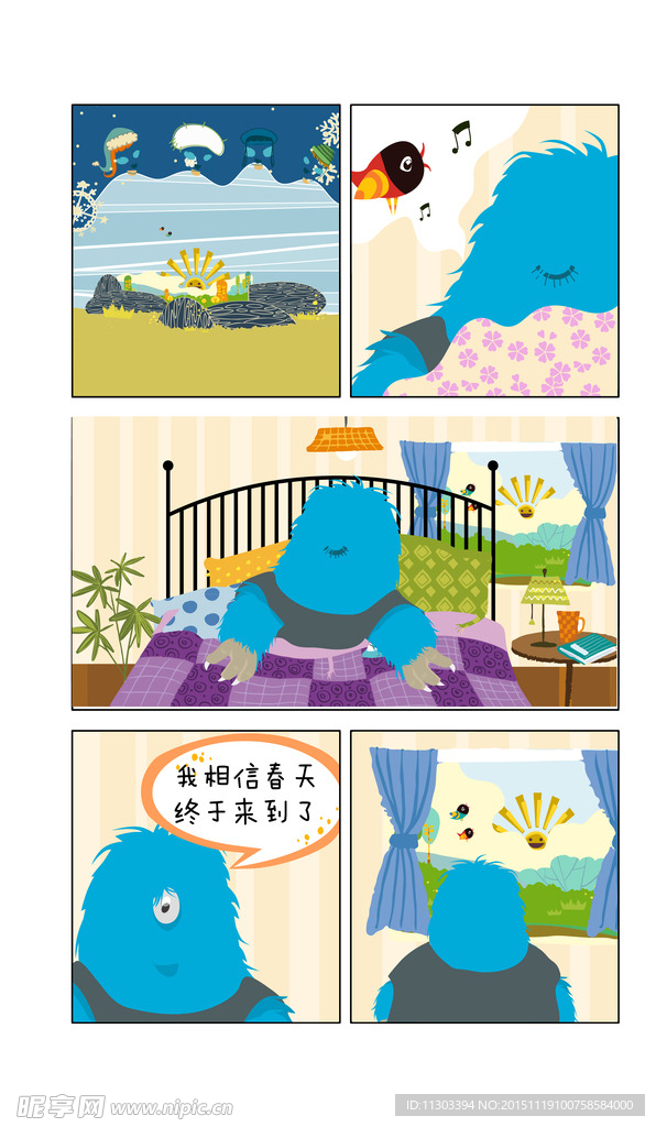 叮叮森林历险记插画主画面