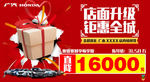 汽车车顶牌