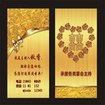 企业名片