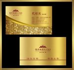 企业名片