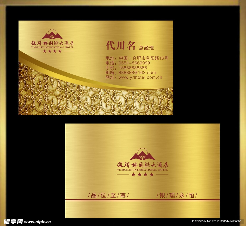 企业名片