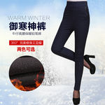 淘宝女裤直通车促销海 淘宝海报