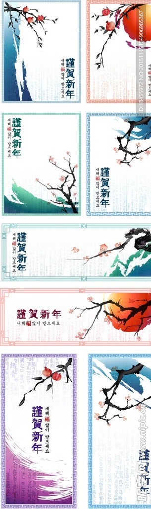 水墨背景矢量