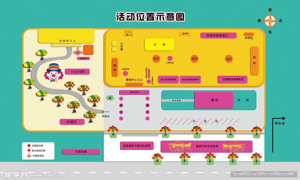 平面图