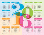 2016年年历