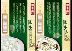 水饺