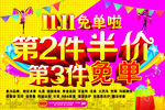 双11