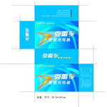 产品外包装彩盒平面设计