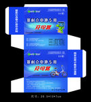 产品外包装彩盒平面设计