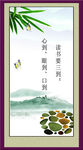 名人名言