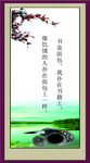 名人名言