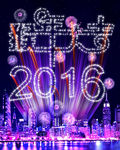 2016年猴年大吉